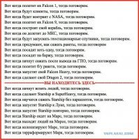 Илон Маск показал корабль для колонизации Луны и Марса