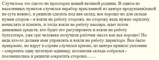 вспомнилось