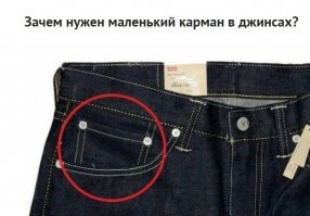 Для российской зарплаты.