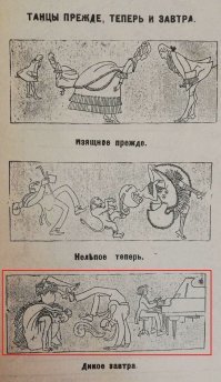 Открытіе третьяго тысячелѣтія!  Брейкъ - дансъ  былъ изобрѣтенъ въ Россіи.