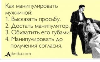 Прикольные и смешные картинки