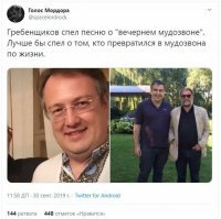 Гребенщиков написал песню о типичном российском пропагандисте