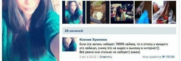 А кто нибудь в курсе она уже начала? Я не уверен но по моему лайкал)