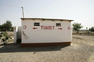 А тут всё просто, м-налево ж-направо. Просто если выключить свет в туалете, то муик сразу заорет ээээ, ну а женщина ааа:)