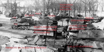 И где тут СУ-76?