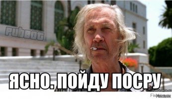 Держите нас в курсе