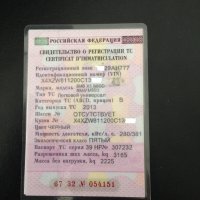 Судя по всему один "умный" грызун из РФ, с помощью своего друга, "умного" грызуна из габунии хотел получить компенсацию "ремонта" в габунии. Которого скорей всего не было. Его послали нах, совершенно справедливо.

У меня была BMW Калининградской сборки, на 40 тыс км пробега умерла одна из турбин, находился в это время в Германии. Машина была гарантийная, поехал в ближайший СЦ, сдал машину в ремонт, а сам поехал в 4-звездочный отель за счет BMW ждать окончания ремонта. Такси из СЦ в отель и обратно тоже за счет BMW.