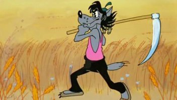 Когда слышу эту песню, вспоминаю вот эту серию "Ну, погоди".