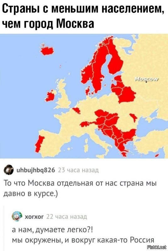 Какая то??? Да эта Россия вас содержит и кормит! В ноги должны кланяться, а не рожу воротить!