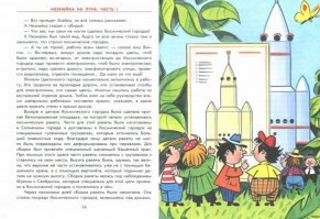 Илон Маск показал корабль для колонизации Луны и Марса