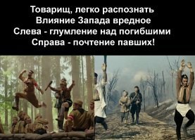 Кто подставил «Кролика Джоджо»: почему смешной Гитлер не приедет в Россию