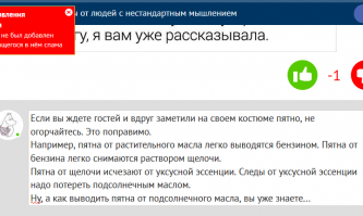 Забавные твиты от людей с нестандартным мышлением