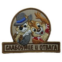 Это еще повезло