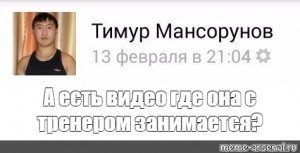 Тренировка симпатичной норвежской снегурочки на шесте 