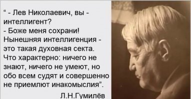 Гребенщиков написал песню о типичном российском пропагандисте