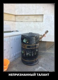 почти
