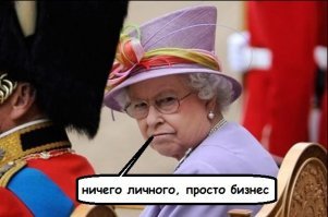 Как Англия помогала фашистам сбывать российское золото