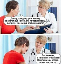 Прикольные и смешные картинки