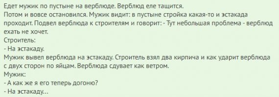 вспомнилось