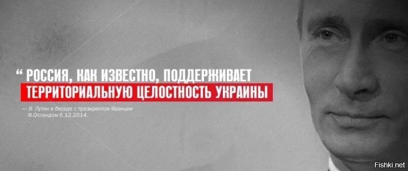 Подписав «формулу Штайнмайера», Киев признал право Донбасса на самоопределение