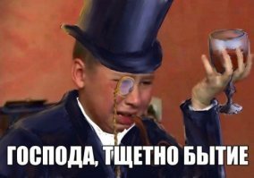 Как сбежавшие из России олигархи оказываются изгоями в Англии