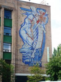 г. Запорожье ГлавПочтамт огромная мозаика - достопримечательность города.
Человек усмиряет воды Днепра ставя ДнепроГЭС давая энергию производственным предприятиям.