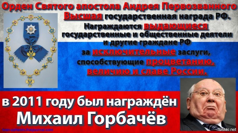 Как певец Родион Газманов, сын Олега Газманова, получил медаль за участие в боевых действиях