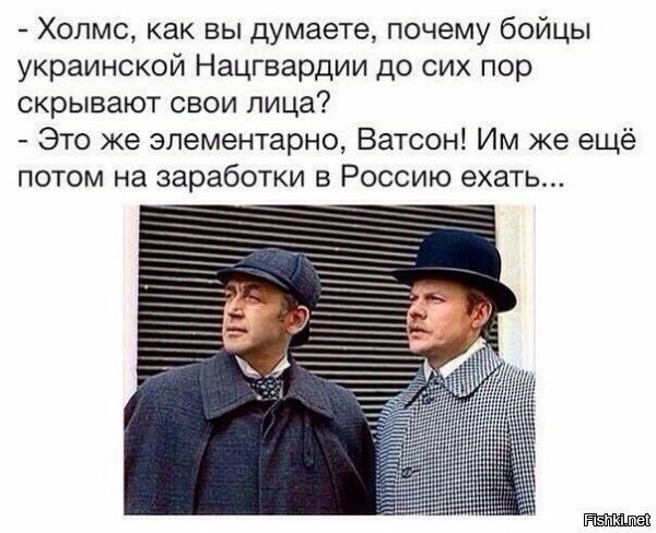 Зрада: Украинские нацисты заскулили после согласования Украиной особого статуса для Донбасса