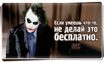 может и надо =))