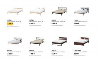 В Икее за 40 баксов можно купить готовую.
А за 100 уже будет выбор.
Т.е. у чувака есть вполне себе не дешевый инструмент, а 100 баксов на кровать нет? ))))