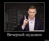 Соловьев оскорбился "Вечерним М" БГ