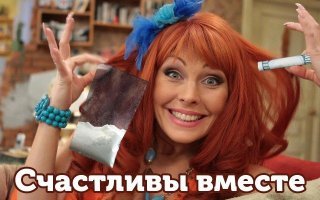 Скрины из социальных сетей