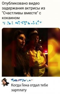 Скрины из социальных сетей