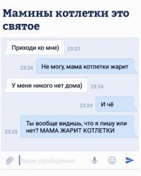 Забавные комментарии из социальных сетей (25 фото)