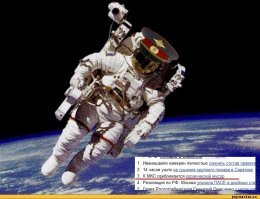 В лесах Коми нашли космический мусор