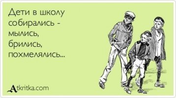 Демотиваторы