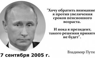 Вруны из сети, которые засоряют наши умы: разоблачаем фейки