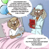 "Родишь - поймешь": 17 ошалевших ЯЖЕМАТерей, которые не знают меры