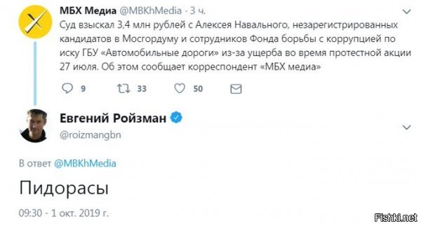 Это получается, что госдеп теперь будет содержать автомобильные дороги?