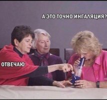 15 смешных примеров того, что на пенсии все веселье только начинается