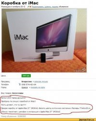 Магазин продаёт бессмысленные наушники, которые не проводят звук