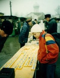 Интересные фотографии 90 -х