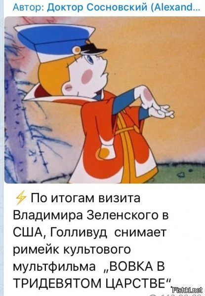 Солянка для Майдана. Часть 251