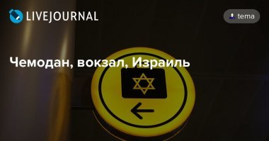 Елена Малышева: сократив нерентабельные больницы, мы найдем врачебный ресурс
