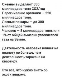 Ответ владельца Porsche - Грете Тунберг