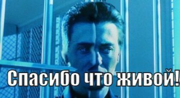 Неулержалси..