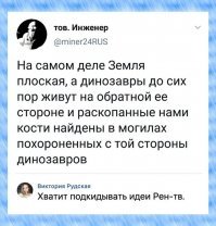 Скрины из социальных сетей