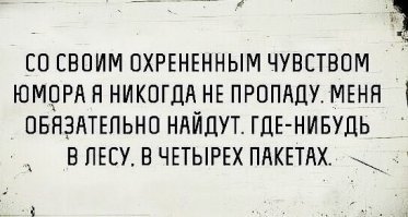 Дошутился: российскому туристу в Таиланде светит до 10 лет 