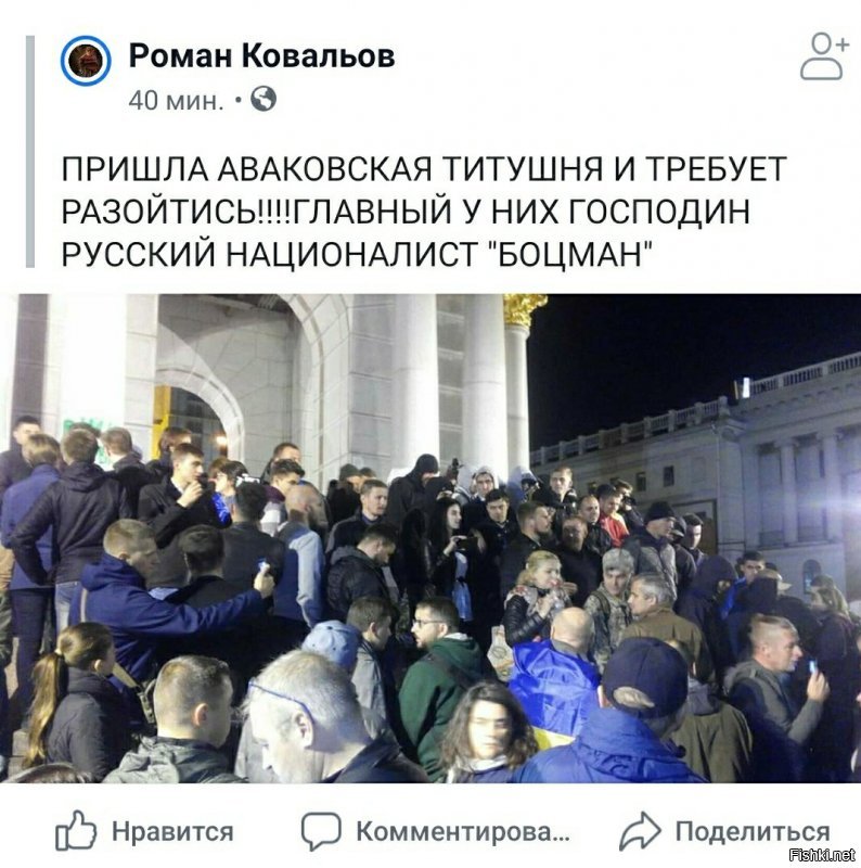 Боцман делом занялся