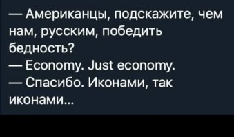 Елена Малышева: сократив нерентабельные больницы, мы найдем врачебный ресурс